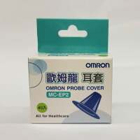《OMRON 歐姆龍》耳溫套 OMRON MC-523專用 40個/盒