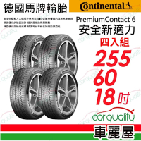 【Continental 馬牌】輪胎馬牌 PC6-255/60/18吋_四入組送安裝(車麗屋)