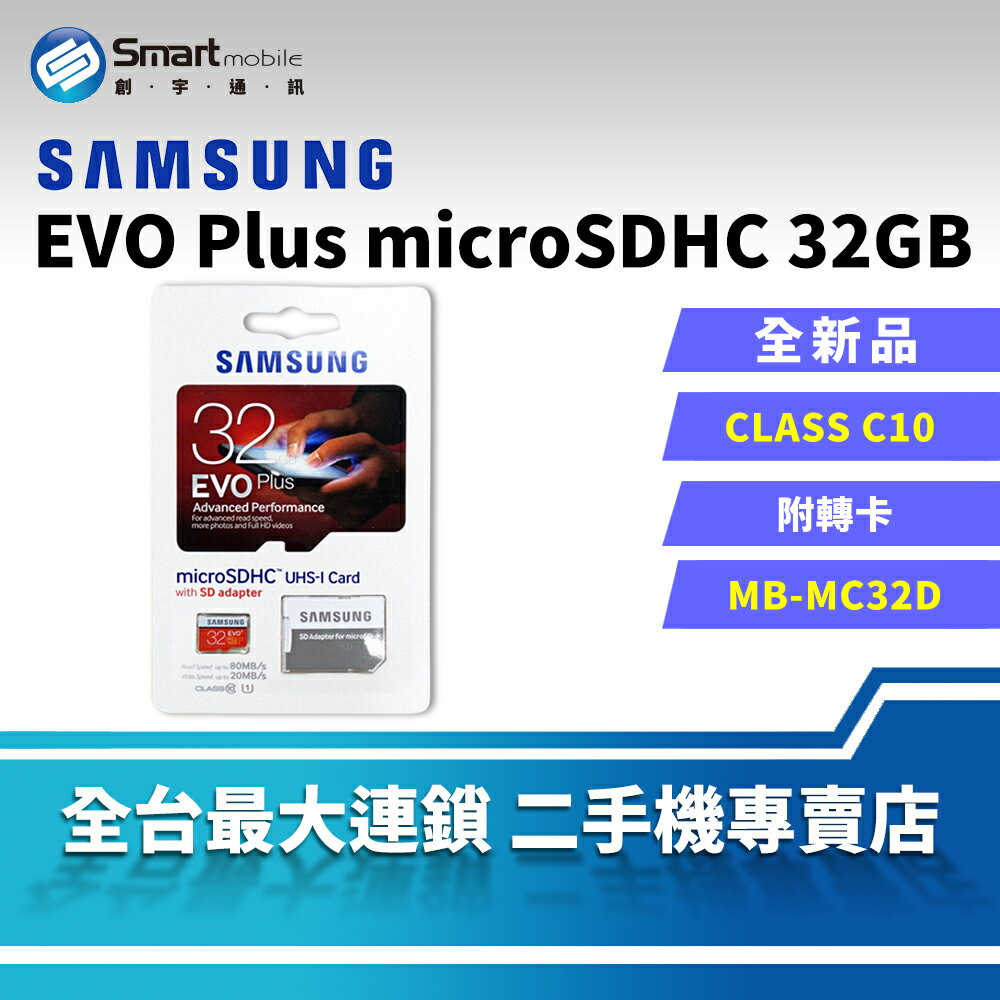 Micro sd samsung sales evo plus 32gb