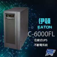 昌運監視器 Eaton 伊頓 飛瑞 C-6000FL 在線式 6KVA 220V UPS 不斷電系統 含稅價【APP下單4%點數回饋】