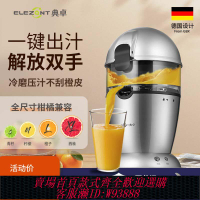 {可刷卡 打統編}典卓橙汁機電動橙汁壓榨器擺攤榨橙機商用柳橙機檸檬榨汁機家用