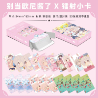 Don't Be an Oni-chan Laser Small Card Shizumaru Shizumaru Mibori Collection Card Sharing Card Bookma
