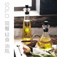 玻璃醬油壺 防漏防塵好 麻油橄欖油瓶 創意廚房用品調料瓶1入