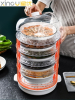 保溫菜罩防蟲防塵保鮮家用多層功能折疊飯菜食物剩菜蓋菜罩子