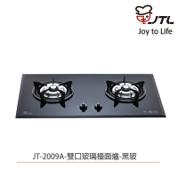 【喜特麗】含基本安裝 雙口玻璃檯面爐 (JT-2009A)