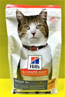 ✪四寶的店✪希爾思Hills 7歲以上 熟齡貓 老貓飼料 活力長壽配方 1.5KG /包)雞肉特調食譜 高齡貓 飼料/貓乾糧 Hill’s SCIENCE DIET