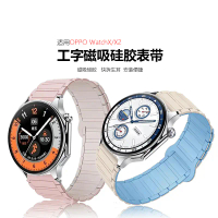 Sesuai untuk Tali Magnetik Silikon OPPO Watch X2, OPPO Watch X, Tali Silikon Pemasangan Mudah Magnet