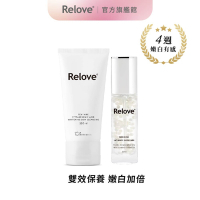 Relove淨柔白桃-私密美白賦活晶球凝露30ml+私密肌R²深層傳明酸淨白潔淨精華凝露 120ml