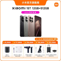 【小米】官方旗艦館 Xiaomi 15T 6.83吋 5G(12G/512G/聯發科天璣8400 Ultra 處理器/5000萬畫素主鏡頭)