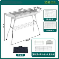 全城熱賣 - 戶外燒烤爐304不銹鋼食品級加厚折疊可攜式燒烤架子家用大號烤爐【大號方格型】套餐5-烤爐+置物品+包