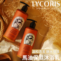 韓國LYCORIS 馬油保濕沐浴乳400ml