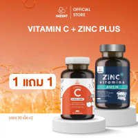 [WS]INZENT [เซตคู่จิ้น] VITAMIN C+ZINC PLUS วิตามินซีเเละซิงค์ ตรา inzent  [A20]