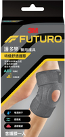 【醫護寶】3M-FUTURO 護多樂 特級舒適護膝 適合長時間穿戴 醫用護具