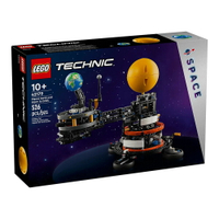 樂高LEGO 42179 Technic 科技系列  軌道上的地球和月球