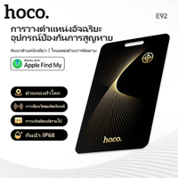 ✅ HOCO E91 / E92 Tag อุปกรณ์ติดตามGPS ค้นหาสิ่งของ รองรับ Find My ไม่ต้องติดตั้งแอพ hc6