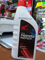 น้ำมันเครื่อง Honda Protech 4T ( มีบริการเก็บเงินปลายทางครับ)