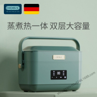 德國電熱飯盒可插電加熱帶飯菜上班族保溫蒸便當盒便攜「限時特惠」