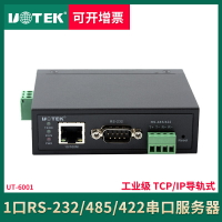 宇泰串口服務器10/100M 1口TCP/IP轉RS-232/485/422串口通訊/聯網UT-6001 以太網網絡轉換器modbus工業級網關