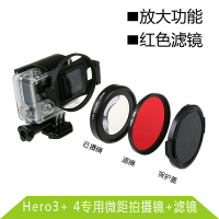 For GoPro配件 hero4/3+ 微距拍攝鏡紅色濾鏡潛水鏡放大鏡轉接環