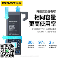 品勝適用k40電池k20pro小米8/9/10/12/13手機11ultra紅米note7/note8/note9/note10原裝mix4 K30s K50 k60 6x