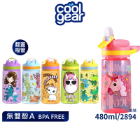 【Cool Gear 酷樂】兒童翻蓋吸管式水壺480ml（本款有2種版本彩盒）(美國標準製程品質控管)