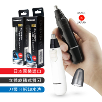 Panasonic 國際牌 新多功能電動修鼻毛器ER-GN12(日本製)
