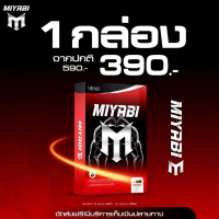 [แท้100%+ส่งฟรี] MIYABI-M ผลิตภัณฑ์เสริมอาหาร มิยาบิเอ็ม เพื่อสุขภาพ