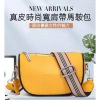 【L’ANDYA☆台灣好購】真皮時尚寬肩帶馬鞍包(頭層牛皮側背包 斜背包 女生包包 單肩包 交換禮物