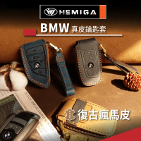 HEMIGA BMW鑰匙套 x1 x2 x3 x4 x5 x6 520 530 鑰匙 皮套 真皮 鑰匙皮套(寶馬鑰匙專用 瘋馬皮)