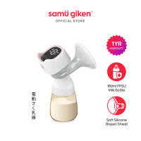 Samu Giken Electric Breast Pump |   Electric Breast Pump – Model: BP120PK