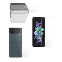 Metal-Slim Samsung Galaxy Z Flip 3 5G 滿版防爆螢幕保護貼+背殼保護貼 超值組合包