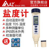 Taiwan Province hengxin AZ8371 salinity meter handheld digital display salinity meter seawateralinity meter water quality tester