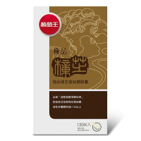 【葡萄王】極品樟芝菌絲體膠囊 120粒/罐【上好連鎖藥局】