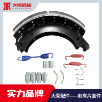 Kit Pembaikan Pad Brek Aksesori Semi-treler 4311 4515 1308 1443 4707 4711