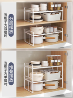 可伸縮廚房下水槽置物架臺面調料鍋具收納架柜子儲物架櫥柜分層架