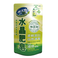 南僑 水晶肥皂 洗衣液體補充包-檸檬香茅 (800ml/包，8包)【杏一】