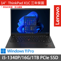 【ThinkPad 聯想】14吋i5商務筆電(ThinkPad X1C/i5-1340P/16G/1TB SSD/三年保/W11P/黑)