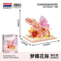 浪漫燈塔玫瑰永生花街景吉他尤克里裡創意擺件拼裝玩具小女生禮物