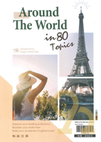 翰林高中Around the world in 80 topics