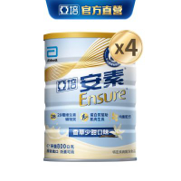 【亞培】安素優能基(香草口味-少甜)-均衡營養配方x4罐 (800g/罐) (增強體力、三重優蛋白)