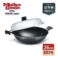 【美國MotherGoose鵝媽媽 】晶鑽輕量節能 無塗層物理不沾雙耳炒鍋36cm