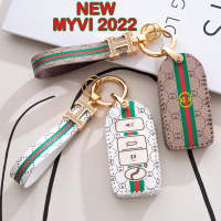 Perodua Ativa / Alza / Myvi 2022 key Cover Leather Remote Key Case