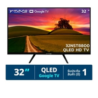 นาโน กูเกิลทีวี HD รุ่น 32NST8800 ADR 32 นิ้ว สีดำ