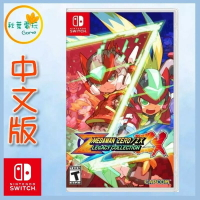 ●秋葉電玩●Switch NS 洛克人 ZERO / ZX 傳奇合輯 中文版