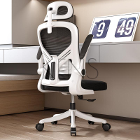 電腦椅 電腦椅家用適久坐學生學習椅寫字椅降人體工學椅子靠背辦公椅