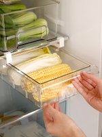 優購生活 冰箱抽屜式收納盒透明水果蔬菜保鮮盒懸掛專用雞蛋盒食品整理神器