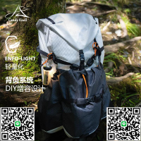 輕量化登山包徒步旅行專業背負雙肩包男旅游爬山超輕便戶外背包女-淘淘屋