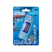 【塔塔加】 BRB-500 塔塔加16340鋰電池(500mA)