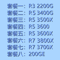 AMD銳龍RYZEN R3 3100 R5 3500X 3600 5600X R7 3700X 3800X CPU