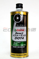Castrol React Performance Dot4 煞車油 日本原裝 嘉實多【最高點數22%點數回饋】